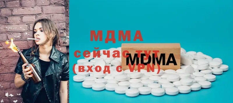 MDMA Molly  Тайга 