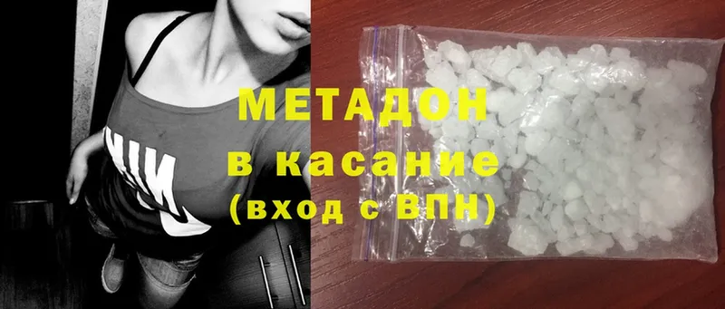 mega вход  Тайга  МЕТАДОН мёд 